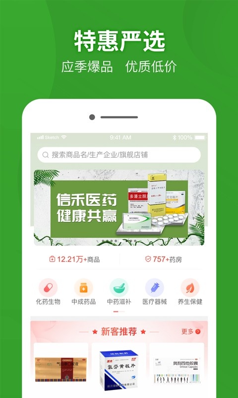 截图1